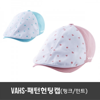 볼빅 VAHS-패턴 헌팅캡