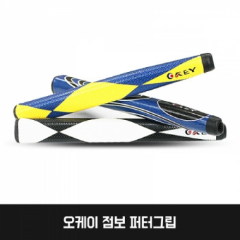BARO 오케이 점보 퍼터그립