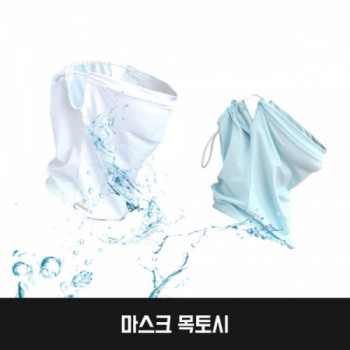 지오벨 마스크 목토시