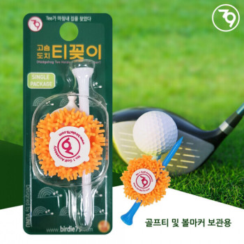 버디79 고슴도치 티꽂이 싱글패키지 (컬러랜덤)
