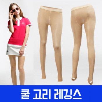 고운 휴스토니 쿨 고리 레깅스
