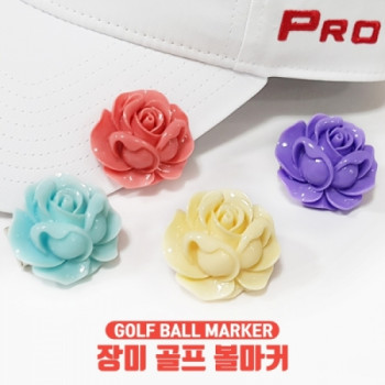장미 골프 볼마커(1개/랜덤발송)