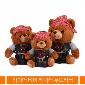 콜리스 라이더 베어 캐릭터 우드커버