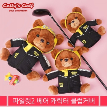콜리스 파일럿2 베어캐릭터 드라이버 클럽커버