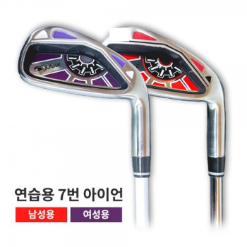 쿠거 그라파이트 7번 연습용 아이언