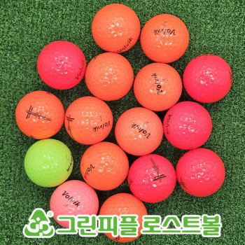 볼빅 스타 컬러혼합 3피스 A+급 로스트볼 16개