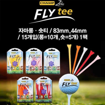 챔프 자마 플라이티 83mm+44mm (15개입) 5color