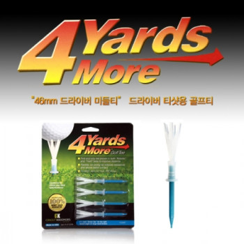 4야드 USA 그린키퍼스 정품 46mm 드라이버 미들 골프티 필드용품