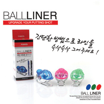 NEW 퍼팅업 3color 볼라이너(+펜 2개/색상랜덤)