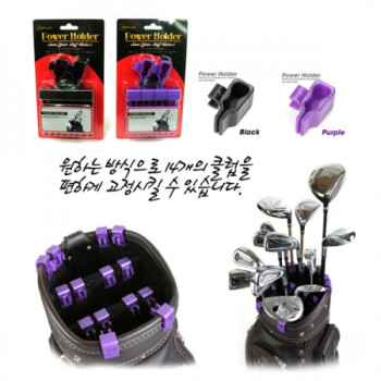 NEW 클럽 스크래치방지 골프채 고정 파워홀더(1set=14개)